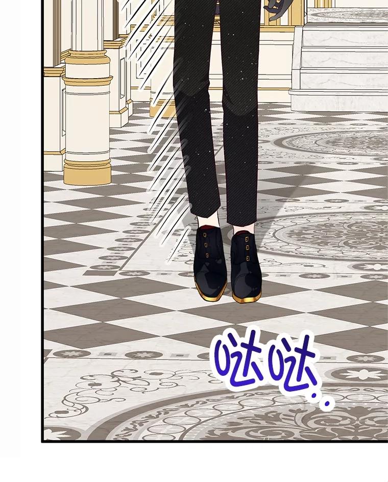 我在恶魔家的受宠生活 - 52.修罗场 - 第76张图