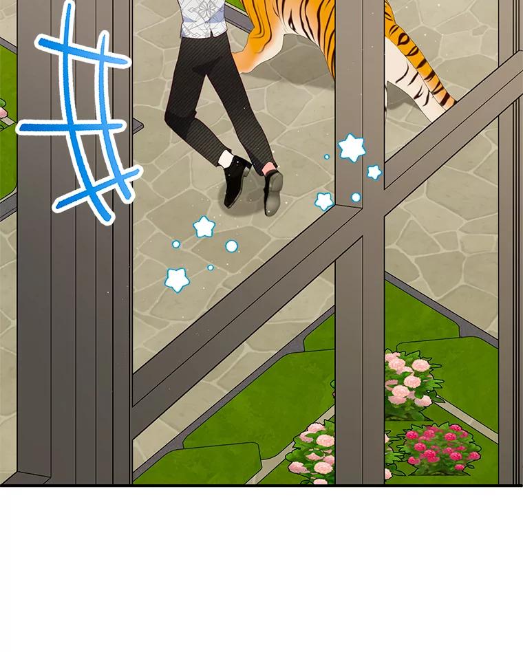 我在恶魔家的受宠生活 - 52.修罗场 - 第98张图