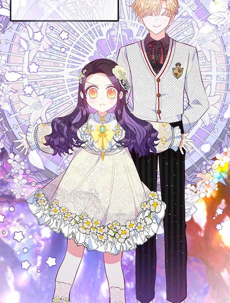 我在恶魔家的受宠生活 - 52.修罗场 - 第88张图