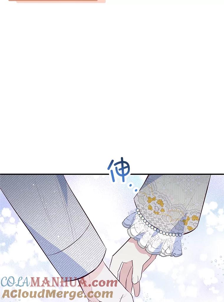 我在恶魔家的受宠生活 - 53.睡不着 - 第73张图