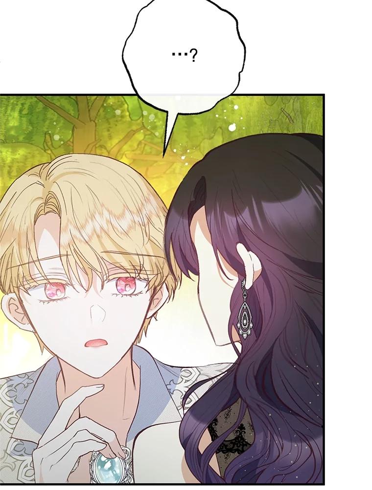 我在恶魔家的受宠生活 - 53.睡不着 - 第104张图