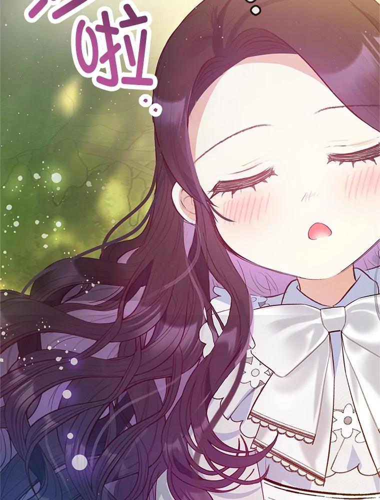 我在恶魔家的受宠生活 - 53.睡不着 - 第87张图