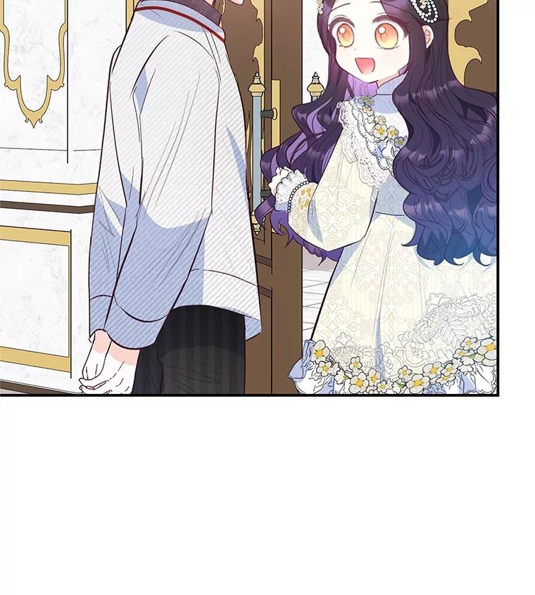 我在恶魔家的受宠生活 - 53.睡不着 - 第39张图