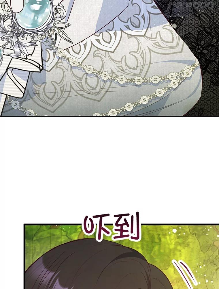 我在恶魔家的受宠生活 - 53.睡不着 - 第102张图