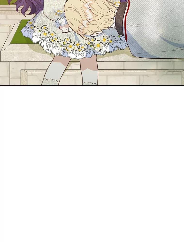 我在恶魔家的受宠生活 - 53.睡不着 - 第90张图