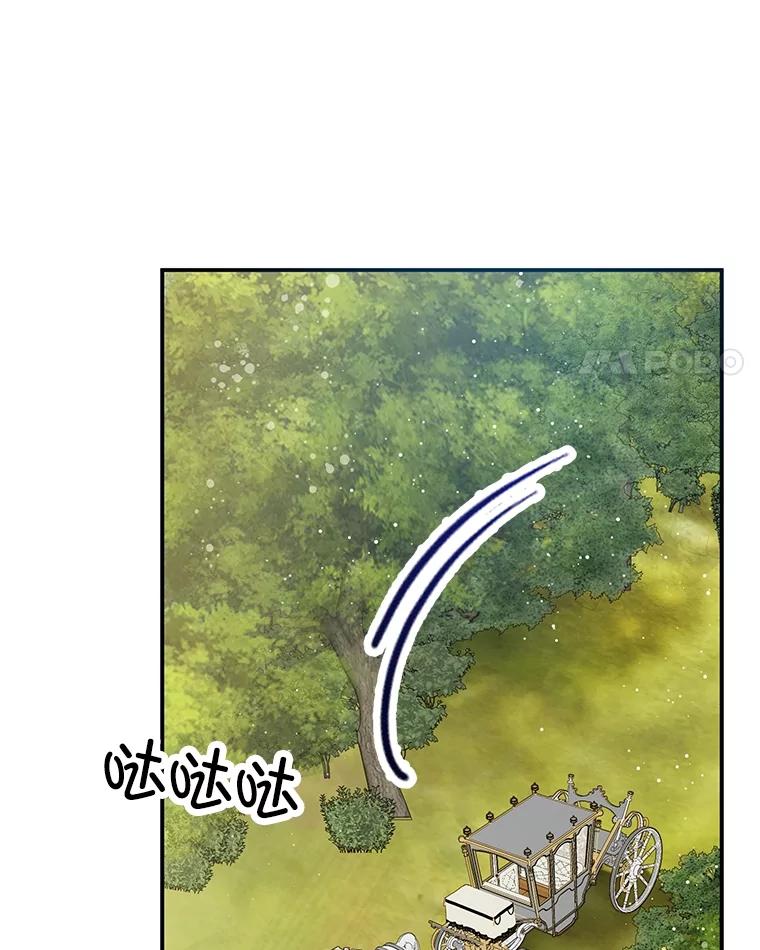 我在恶魔家的受宠生活 - 54.恶魔的寿命 - 第40张图