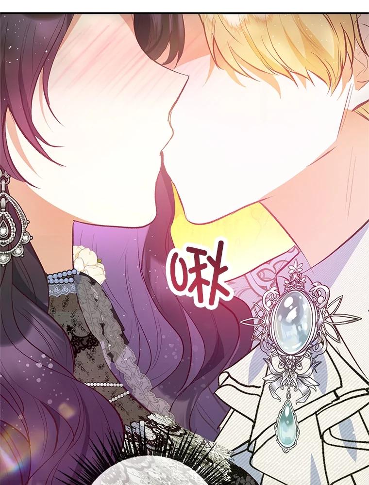 我在恶魔家的受宠生活 - 54.恶魔的寿命 - 第22张图