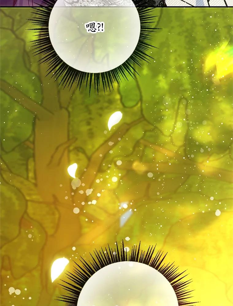 我在恶魔家的受宠生活 - 54.恶魔的寿命 - 第23张图