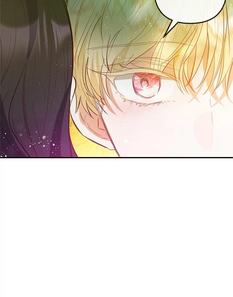 我在恶魔家的受宠生活 - 54.恶魔的寿命 - 第15张图