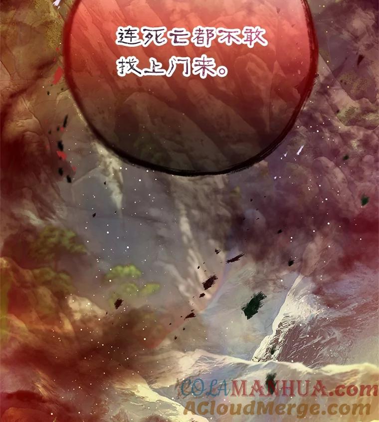 我在恶魔家的受宠生活 - 54.恶魔的寿命 - 第113张图