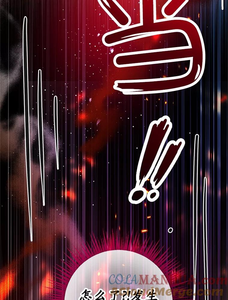 我在恶魔家的受宠生活 - 55.爸爸受伤了！ - 第25张图