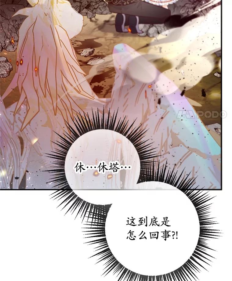 我在恶魔家的受宠生活 - 55.爸爸受伤了！ - 第34张图