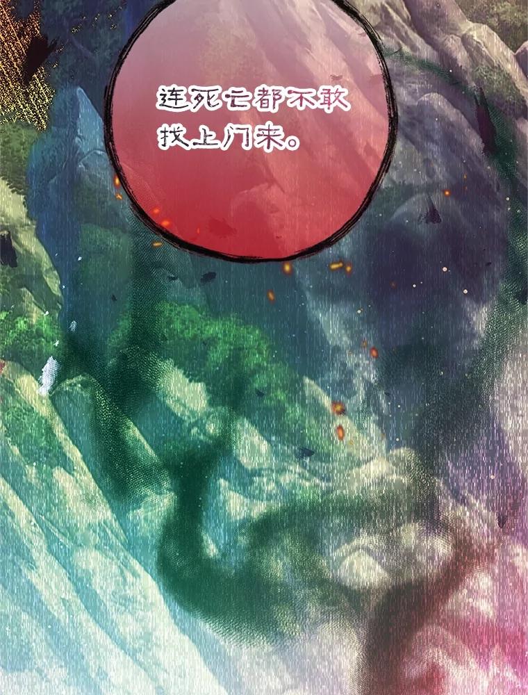 我在恶魔家的受宠生活 - 55.爸爸受伤了！ - 第3张图