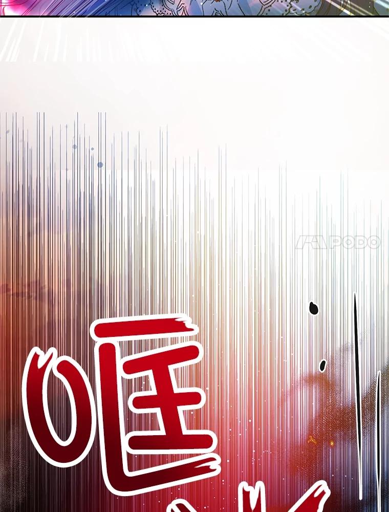 我在恶魔家的受宠生活 - 55.爸爸受伤了！ - 第24张图