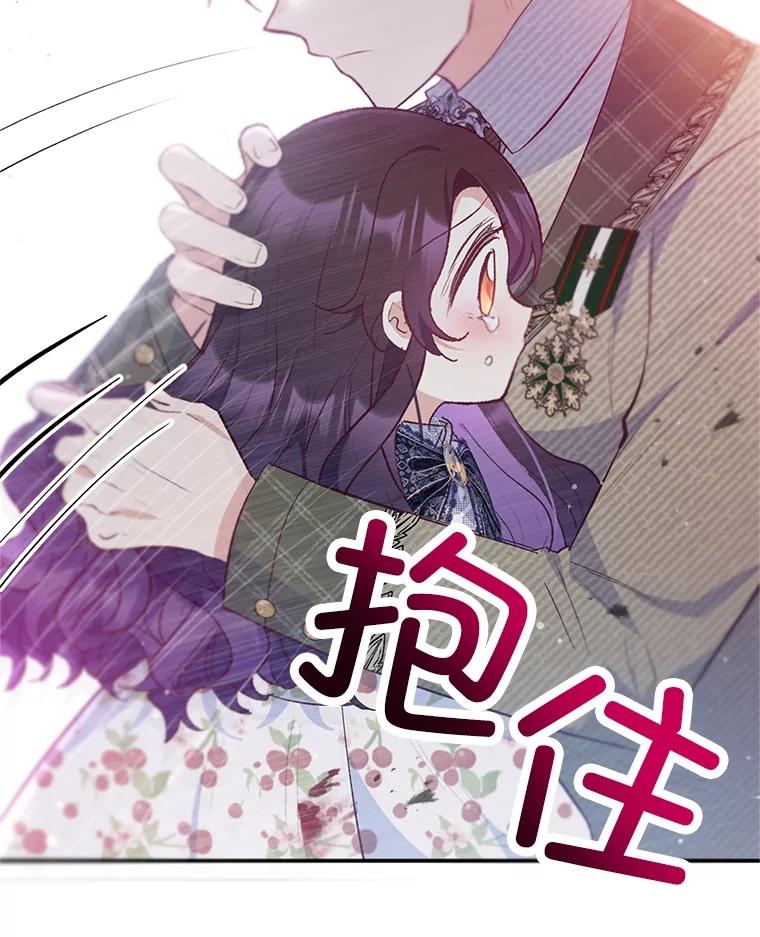 我在恶魔家的受宠生活 - 55.爸爸受伤了！ - 第70张图