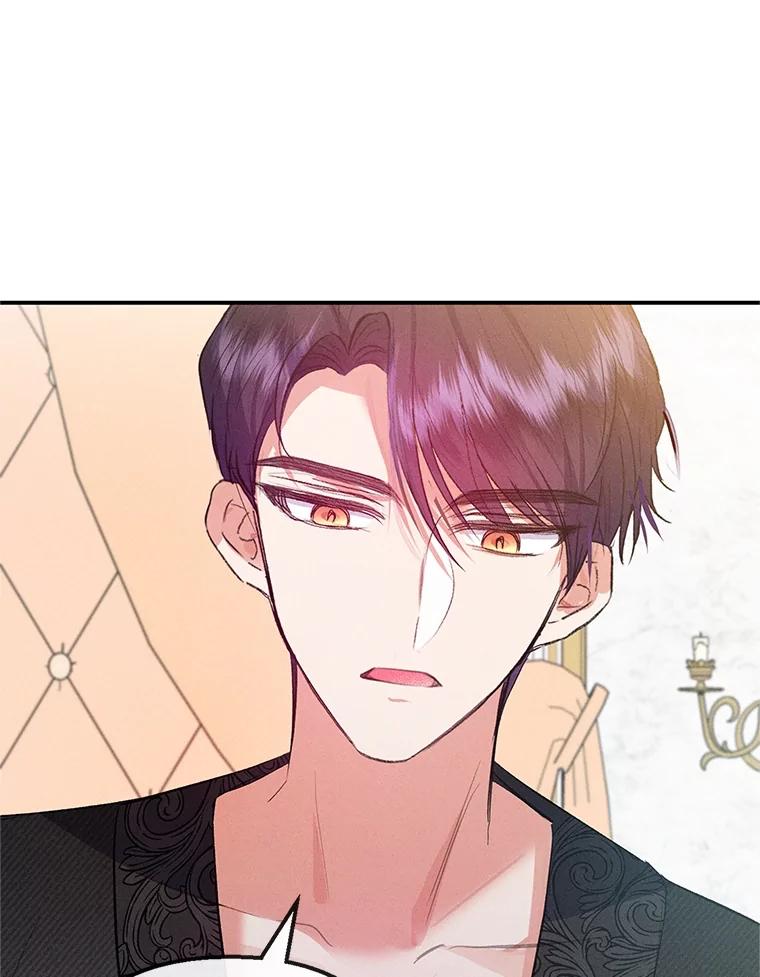 我在恶魔家的受宠生活 - 56.我要救爸爸！ - 第63张图