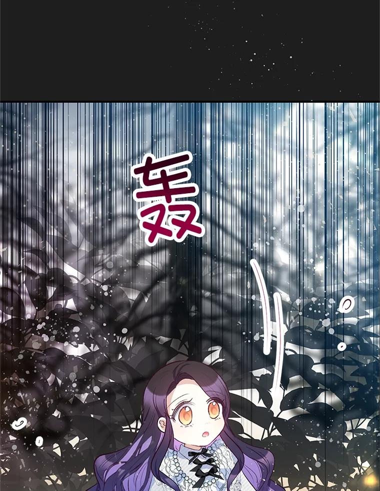 我在恶魔家的受宠生活 - 56.我要救爸爸！ - 第114张图