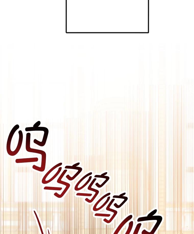 我在恶魔家的受宠生活 - 56.我要救爸爸！ - 第16张图