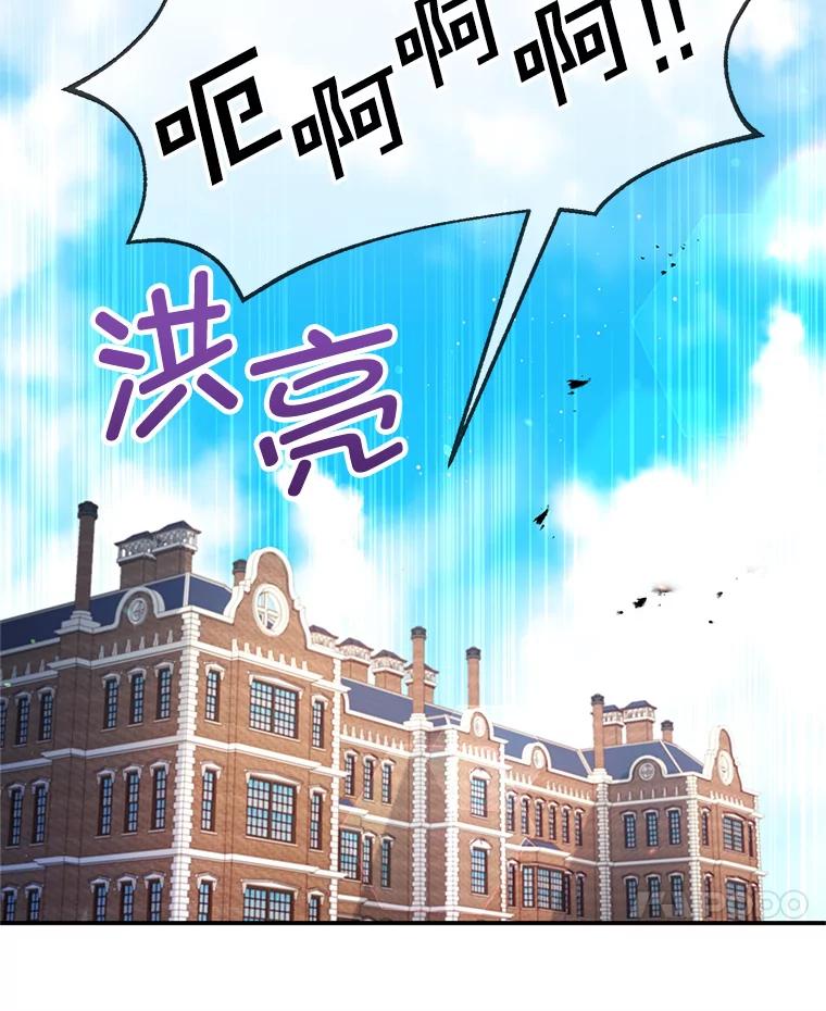 我在恶魔家的受宠生活 - 3.步步为营 - 第80张图