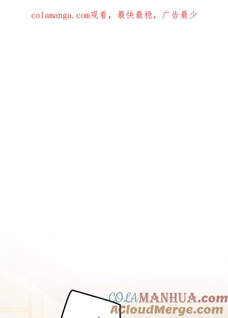 我在恶魔家的受宠生活 - 3.步步为营 - 第1张图