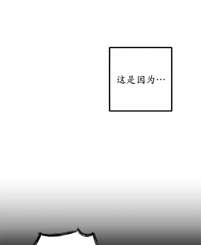 我在恶魔家的受宠生活 - 3.步步为营 - 第20张图