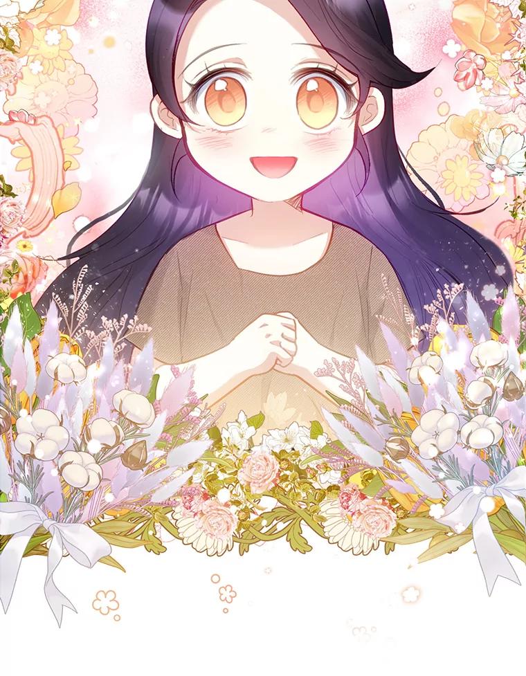 我在恶魔家的受宠生活 - 3.步步为营 - 第8张图