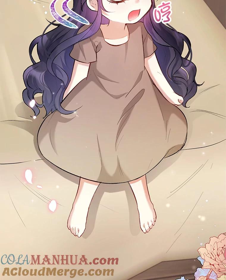 我在恶魔家的受宠生活 - 3.步步为营 - 第61张图