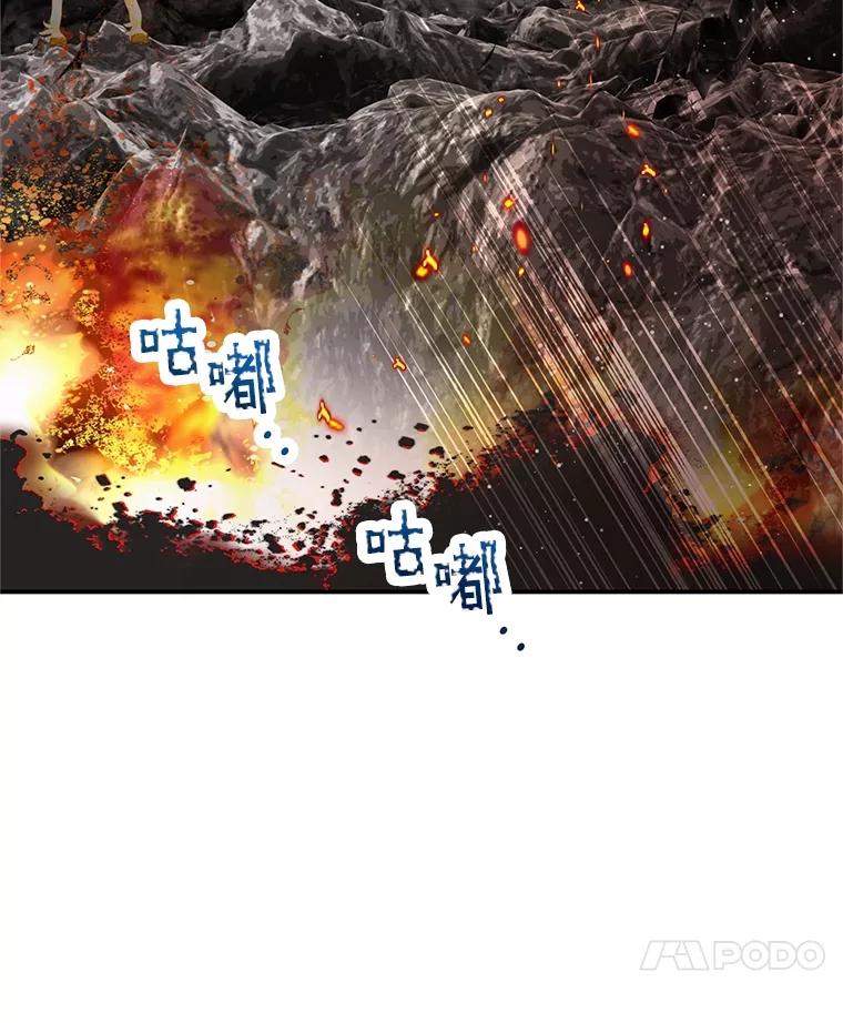 我在恶魔家的受宠生活 - 57.这是谁的梦？ - 第62张图