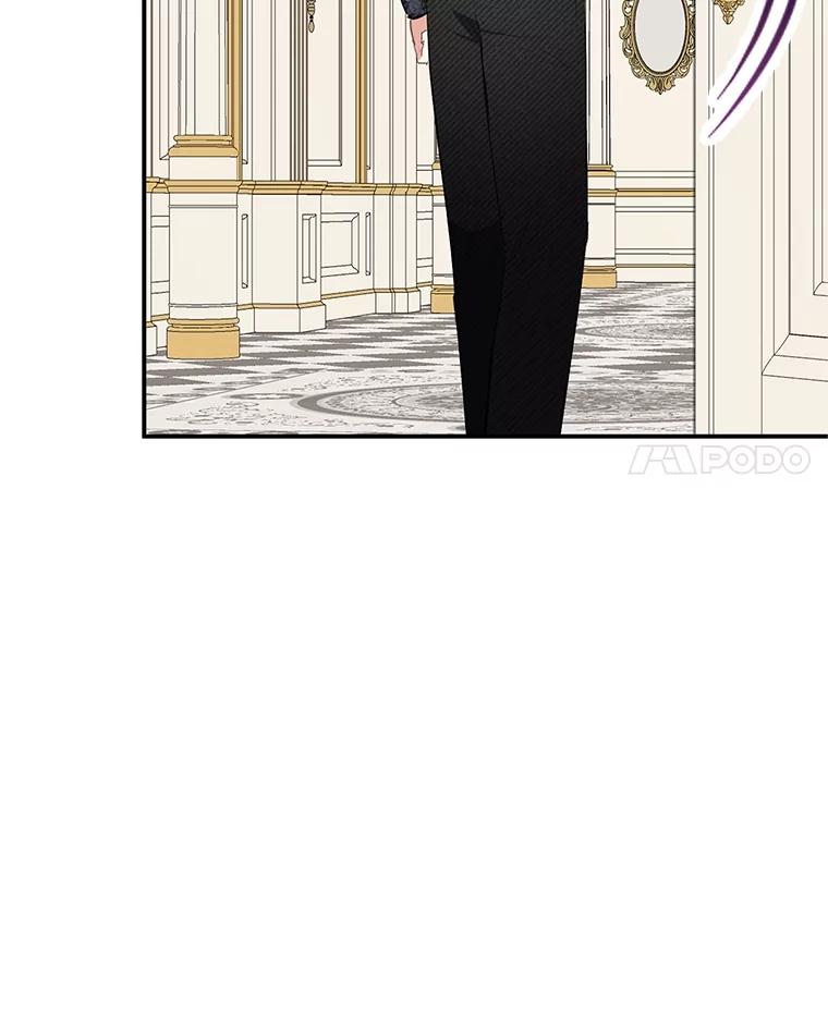 我在恶魔家的受宠生活 - 57.这是谁的梦？ - 第3张图