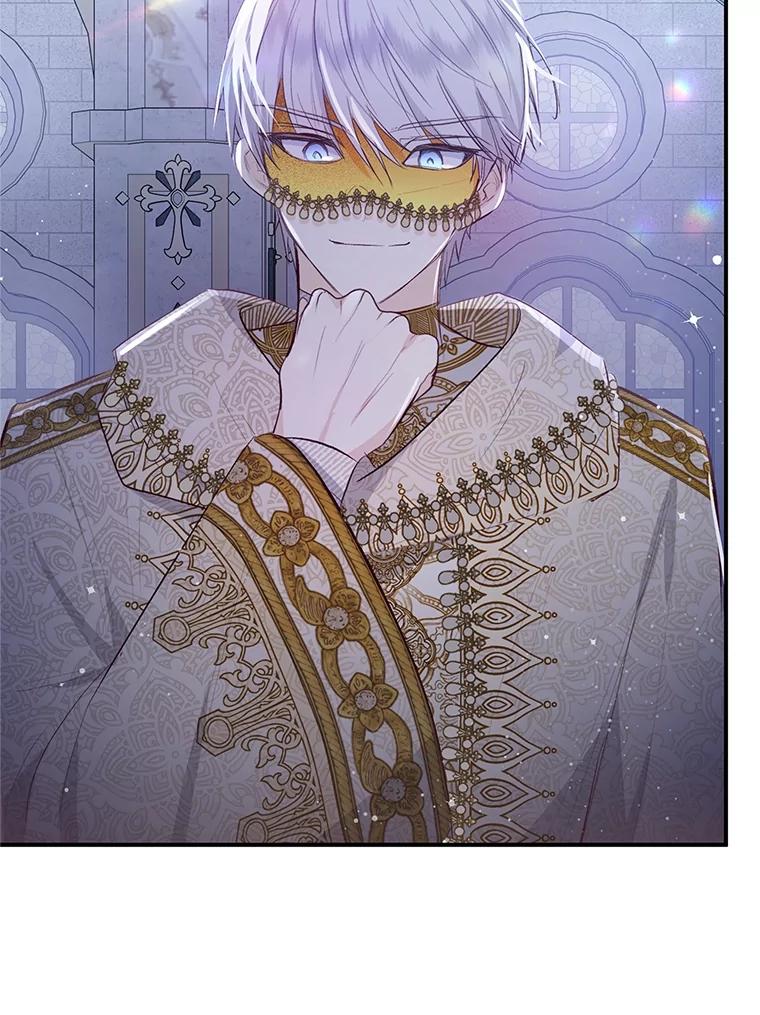 我在恶魔家的受宠生活 - 57.这是谁的梦？ - 第98张图