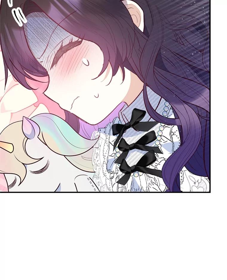 我在恶魔家的受宠生活 - 57.这是谁的梦？ - 第86张图