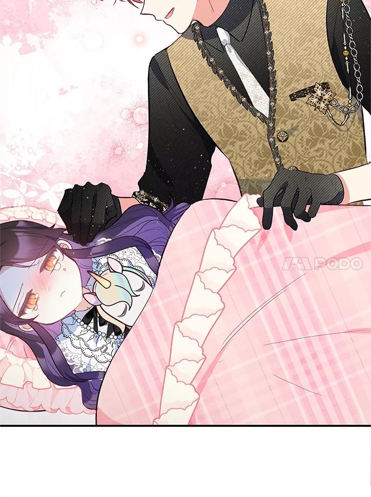 我在恶魔家的受宠生活 - 57.这是谁的梦？ - 第90张图