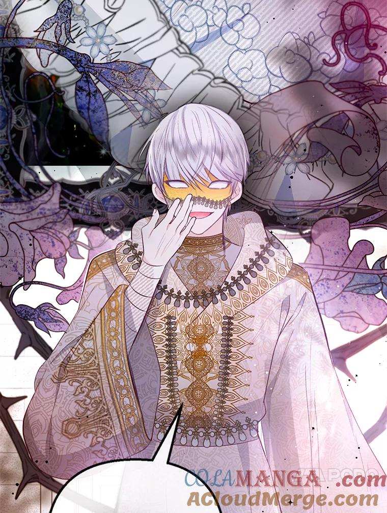 我在恶魔家的受宠生活 - 57.这是谁的梦？ - 第112张图