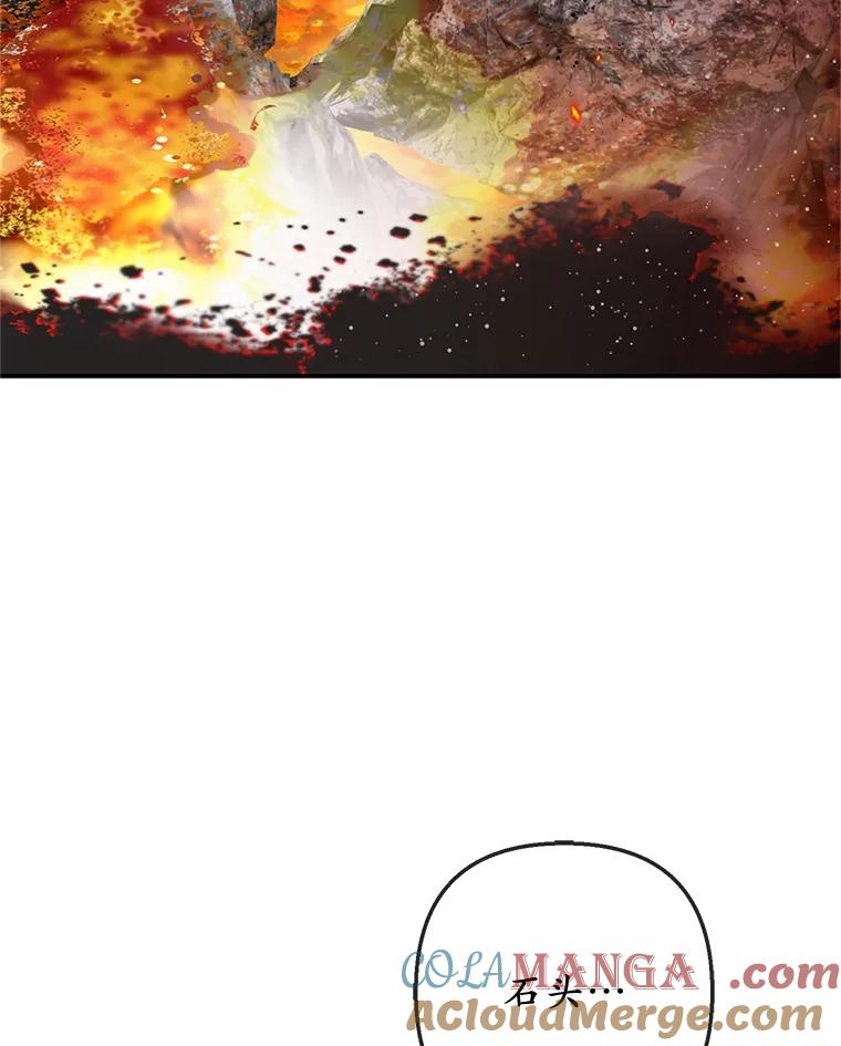 我在恶魔家的受宠生活 - 57.这是谁的梦？ - 第64张图