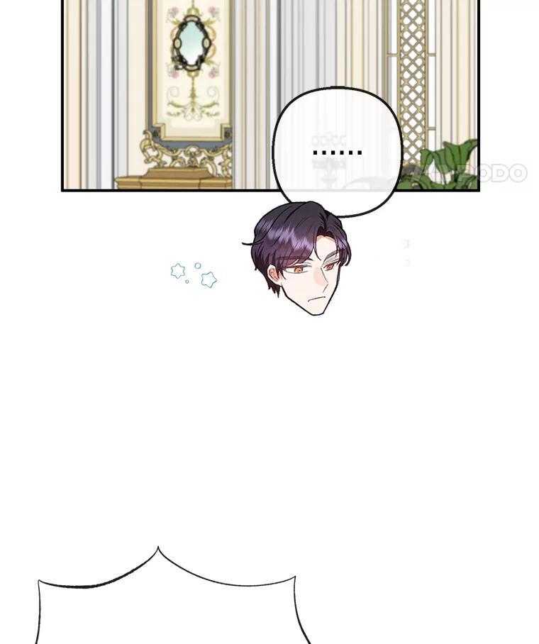 我在恶魔家的受宠生活 - 57.这是谁的梦？ - 第31张图