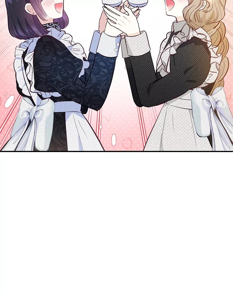 我在恶魔家的受宠生活 - 58.探望弥尔 - 第50张图