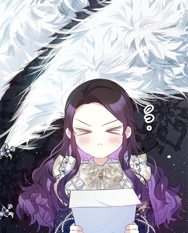 我在恶魔家的受宠生活 - 58.探望弥尔 - 第100张图