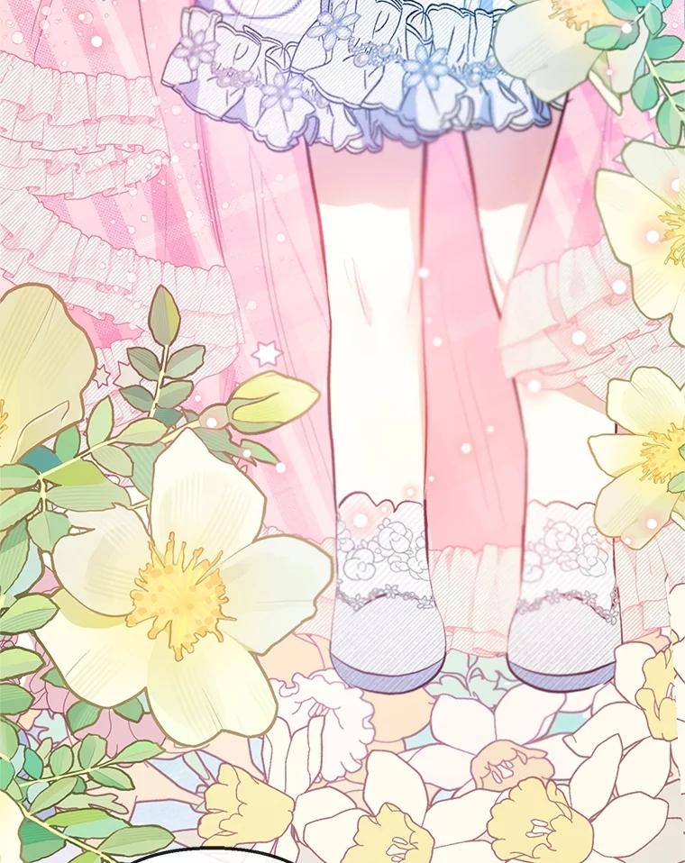 我在恶魔家的受宠生活 - 58.探望弥尔 - 第44张图