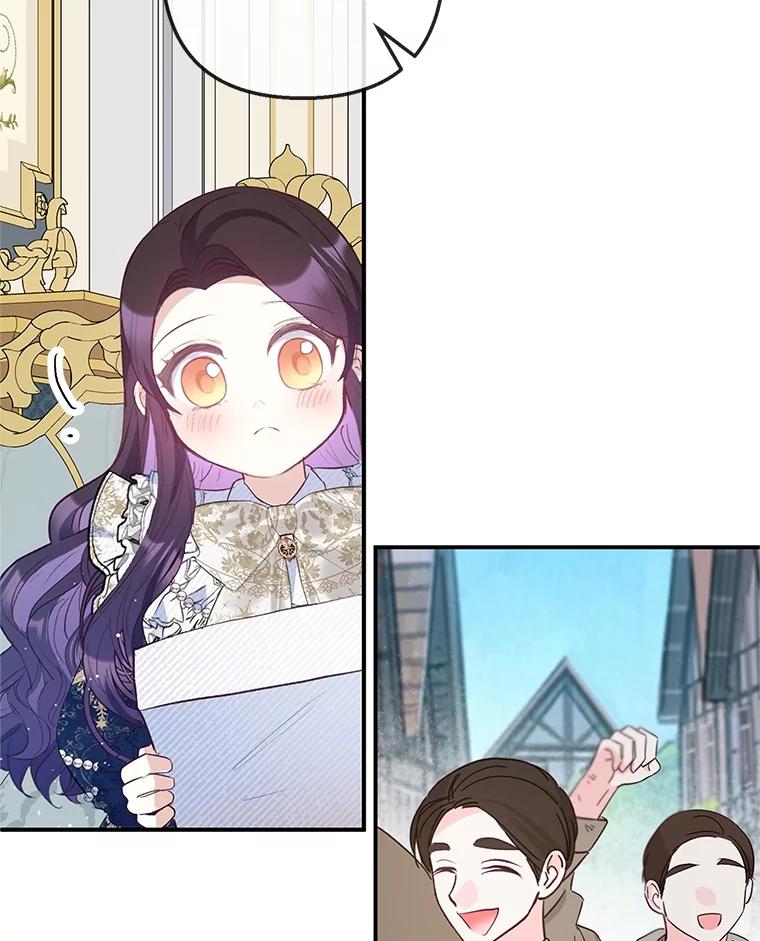 我在恶魔家的受宠生活 - 58.探望弥尔 - 第95张图