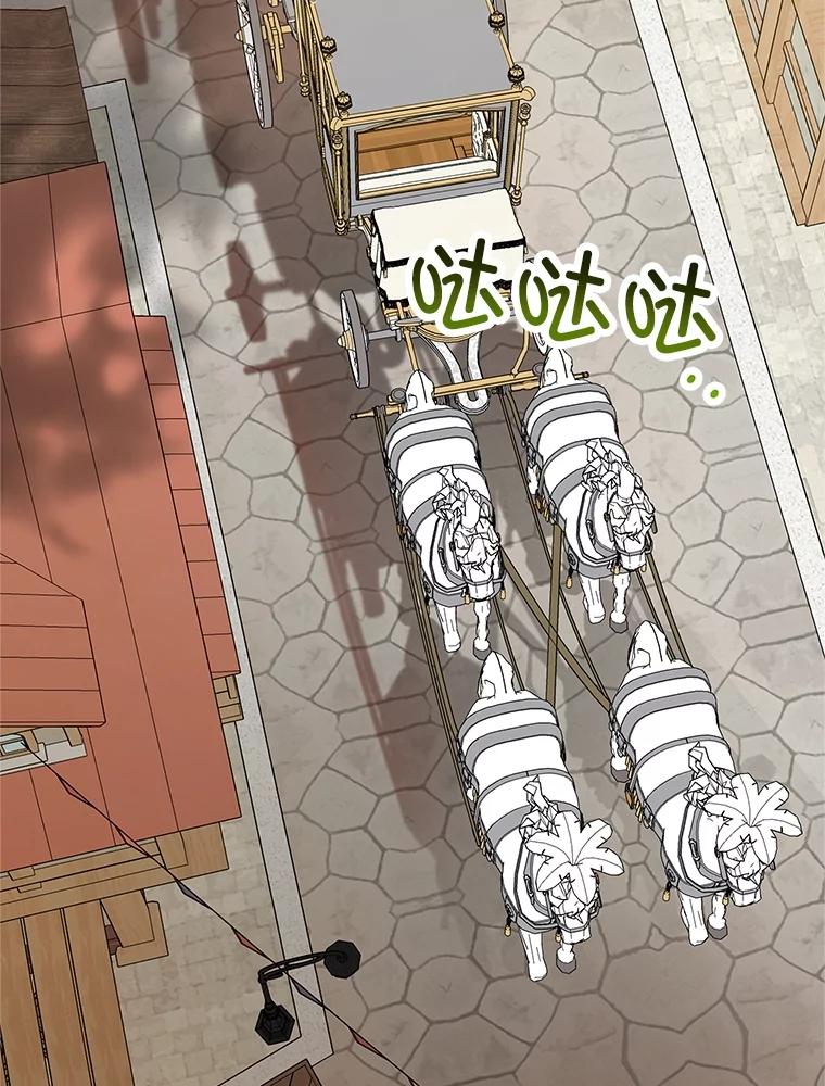 我在恶魔家的受宠生活 - 58.探望弥尔 - 第2张图