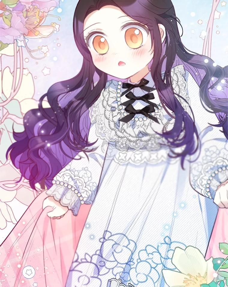 我在恶魔家的受宠生活 - 58.探望弥尔 - 第43张图