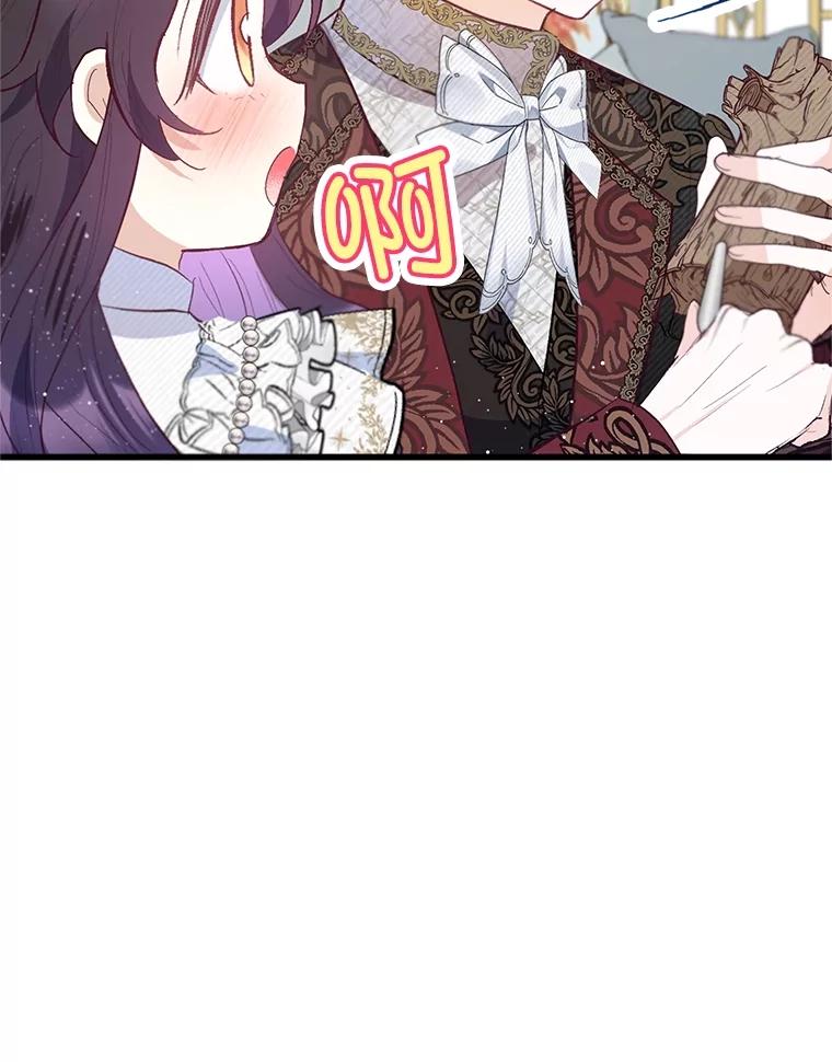 我在恶魔家的受宠生活 - 58.探望弥尔 - 第90张图