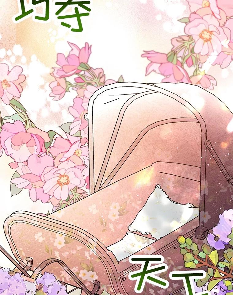 我在恶魔家的受宠生活 - 59.陈列室完工 - 第2张图