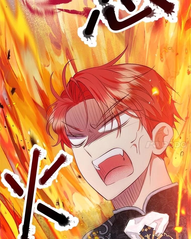 我在恶魔家的受宠生活 - 59.陈列室完工 - 第95张图