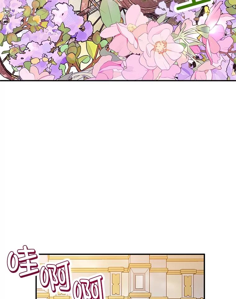 我在恶魔家的受宠生活 - 59.陈列室完工 - 第3张图