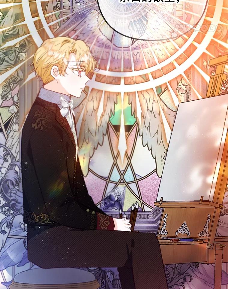 我在恶魔家的受宠生活 - 59.陈列室完工 - 第11张图