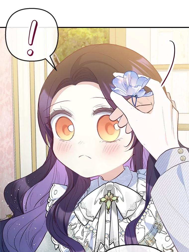 我在恶魔家的受宠生活 - 59.陈列室完工 - 第78张图