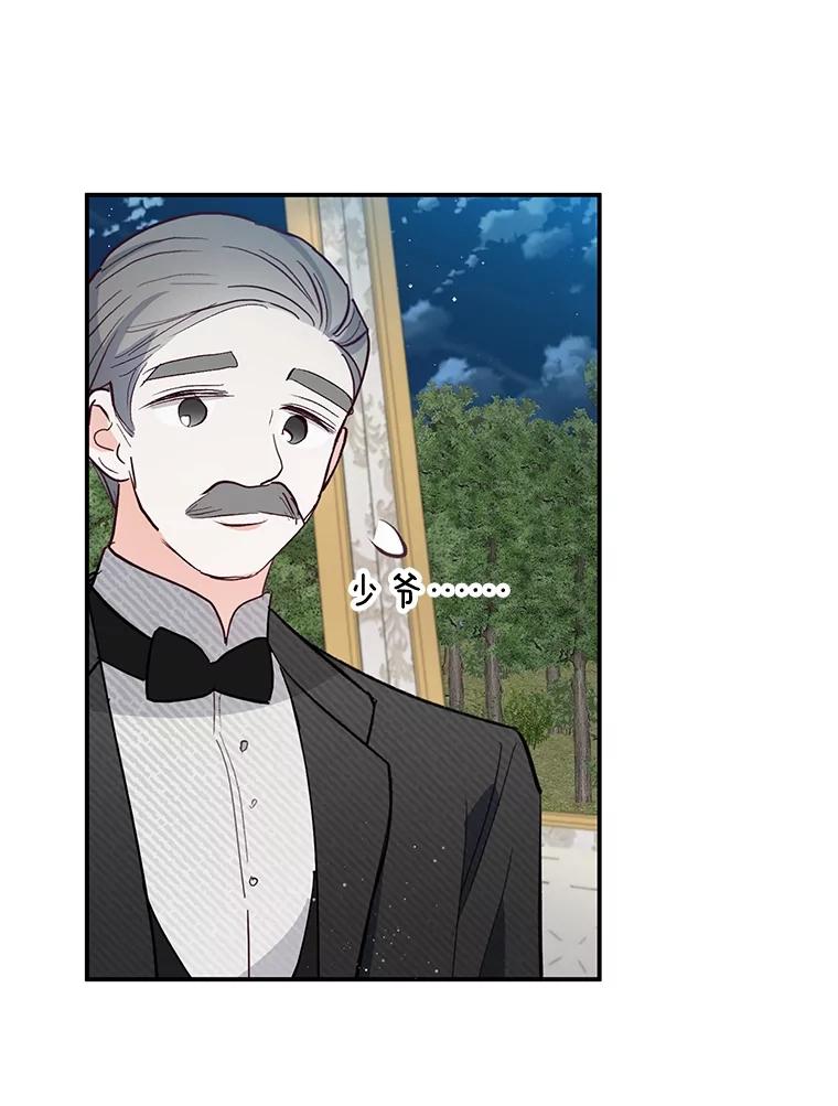 我在恶魔家的受宠生活 - 59.陈列室完工 - 第36张图