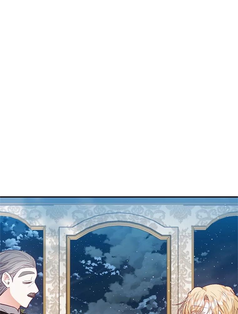 我在恶魔家的受宠生活 - 59.陈列室完工 - 第32张图