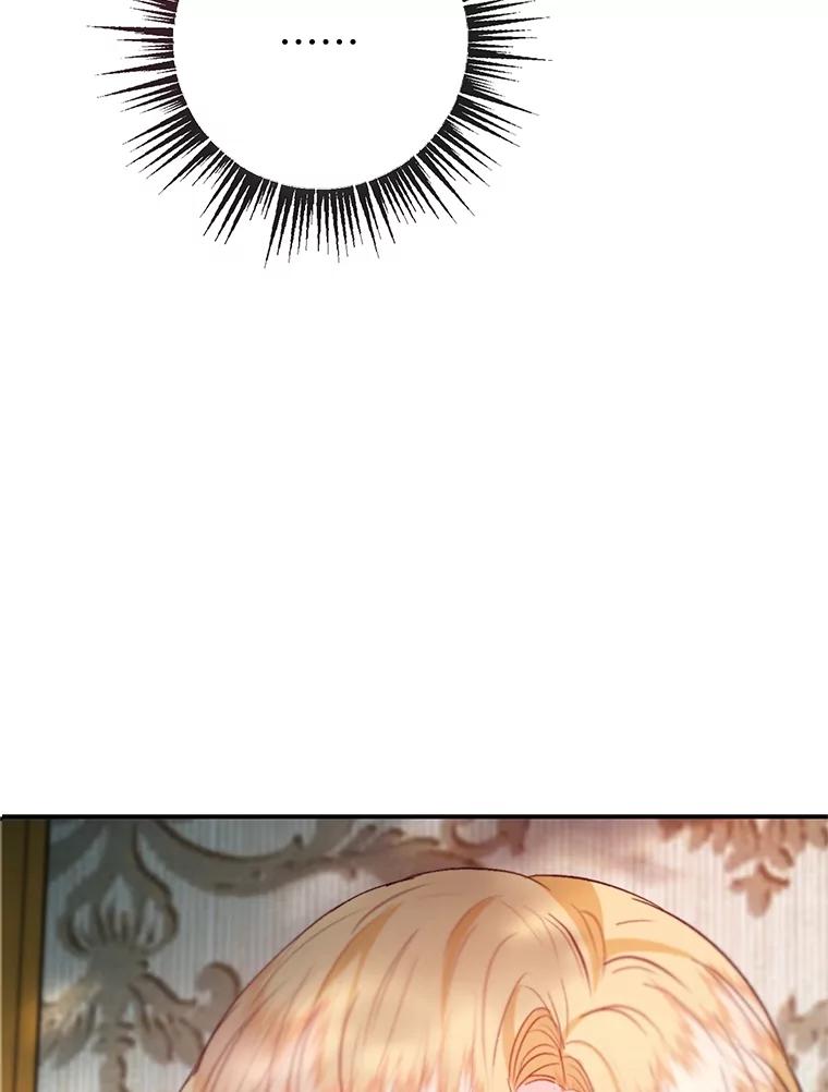 我在恶魔家的受宠生活 - 59.陈列室完工 - 第46张图